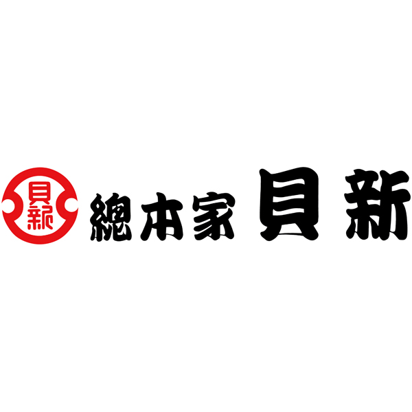 早得_【総本家貝新】 貝新・志ぐれ煮6品詰合せの商品画像 (2)