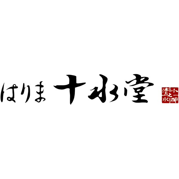 早得_【はりま十水堂】 国産素材の佃煮・丹波の黒豆詰合せの商品画像 (2)