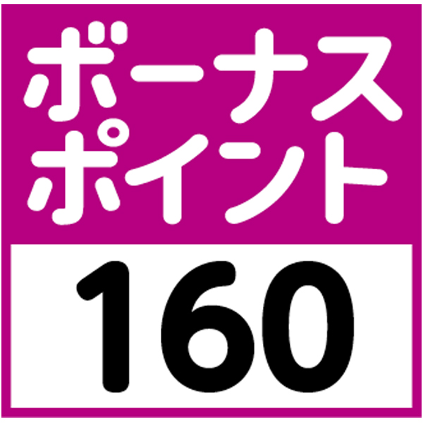 早得_【柿安本店】 減塩しぐれ詰合せの商品画像 (4)