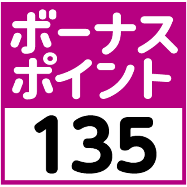 早得_【無限堂】 稲庭饂飩「寒の蔵」の商品画像 (3)