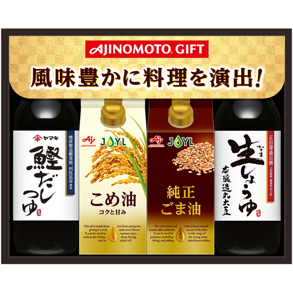 早得_【味の素ブランドギフト】 テイスティ＆バラエティオイルギフトの商品画像