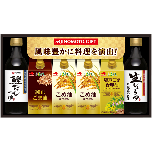 早得_【味の素ブランドギフト】 テイスティ＆バラエティオイルギフトの商品画像