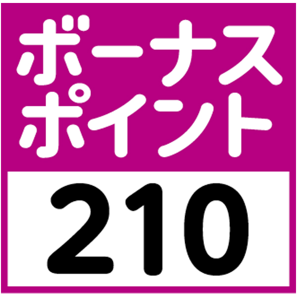 早得_【磯じまん】 日本全国うまいものめぐりの商品画像 (3)