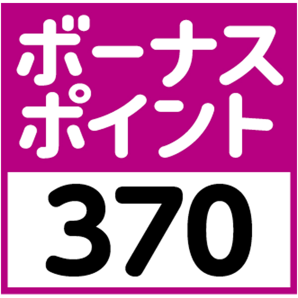 早得_【磯じまん】 国産素材詰合せの商品画像 (3)