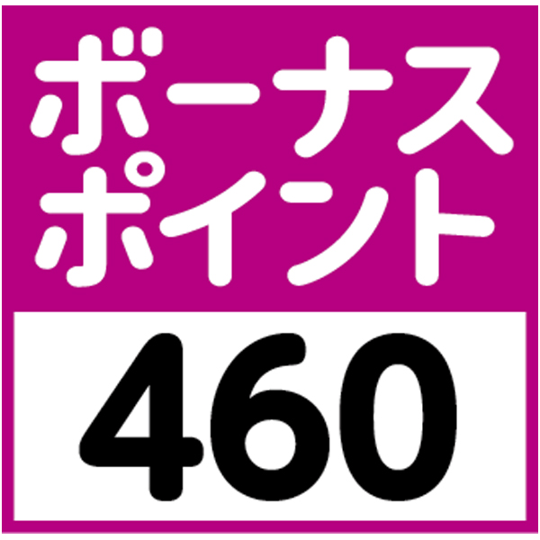 早得_【芳香園製茶】 産地巡り茶ティーバッグの商品画像 (3)