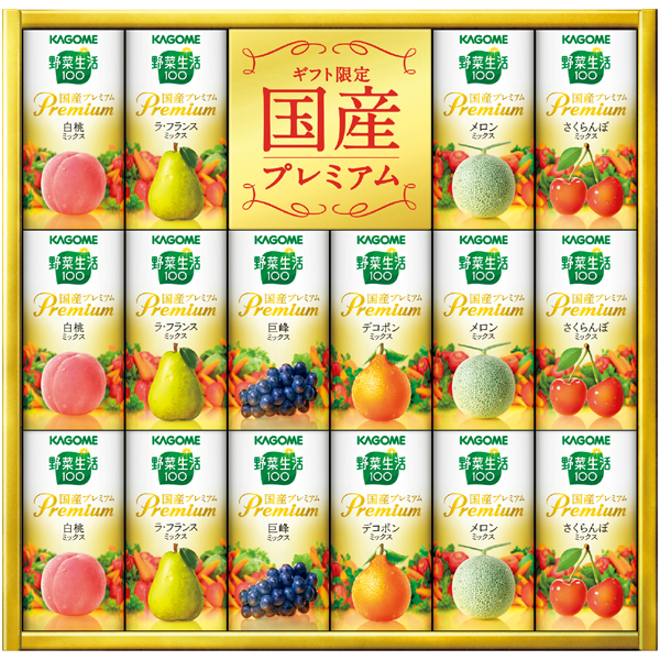 早得_【カゴメ】 野菜生活ギフト国産プレミアムの商品画像