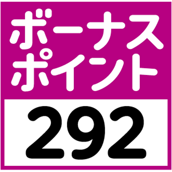 早得_【AGFギフト】 「ちょっと贅沢な珈琲店」ドリップコーヒーギフトの商品画像 (3)