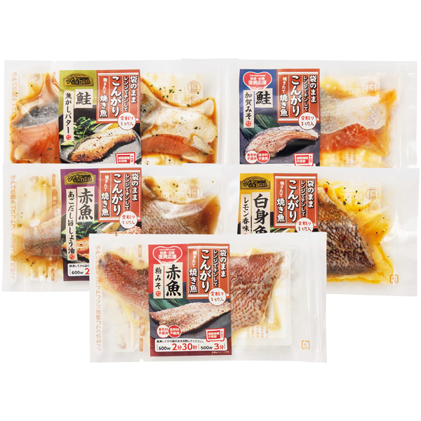 早得_送料込 【海心】 レンチンお魚DELIセットの商品画像