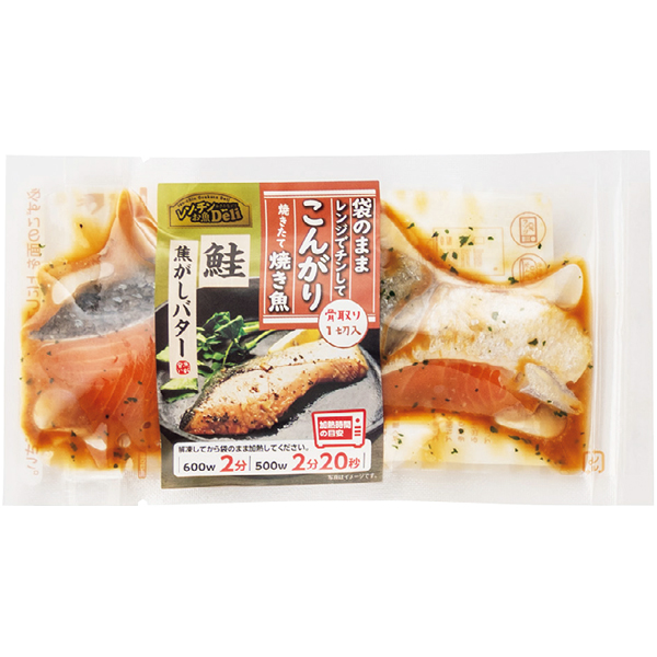 早得_送料込 【海心】 レンチンお魚DELIセットの商品画像 (3)