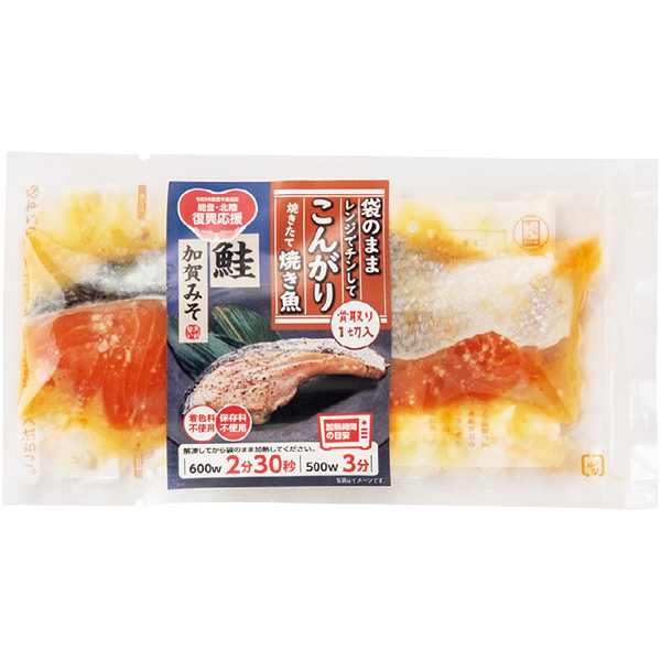 早得_送料込 【海心】 レンチンお魚DELIセットの商品画像 (4)