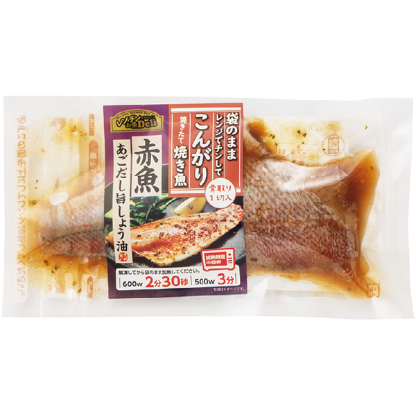 早得_送料込 【海心】 レンチンお魚DELIセットの商品画像 (5)