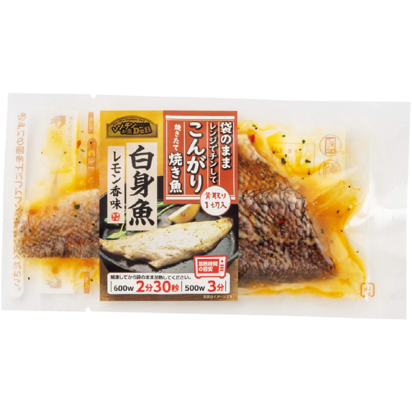 早得_送料込 【海心】 レンチンお魚DELIセットの商品画像 (6)