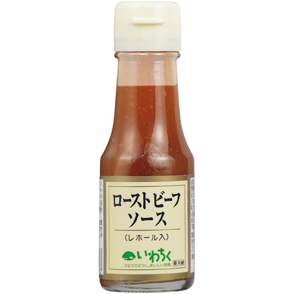 早得_送料込 いわて牛ローストビーフの商品画像 (4)