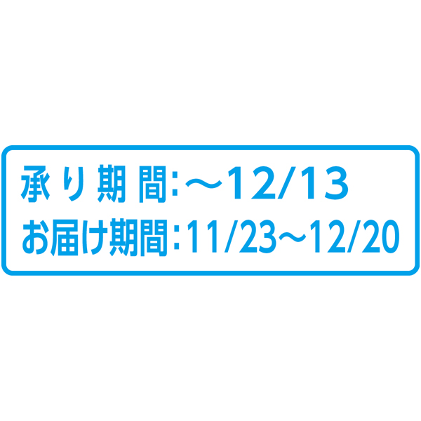 送料込 《web限定》【青森県産】 サンふじりんご＆ぐんま名月の商品画像 (4)