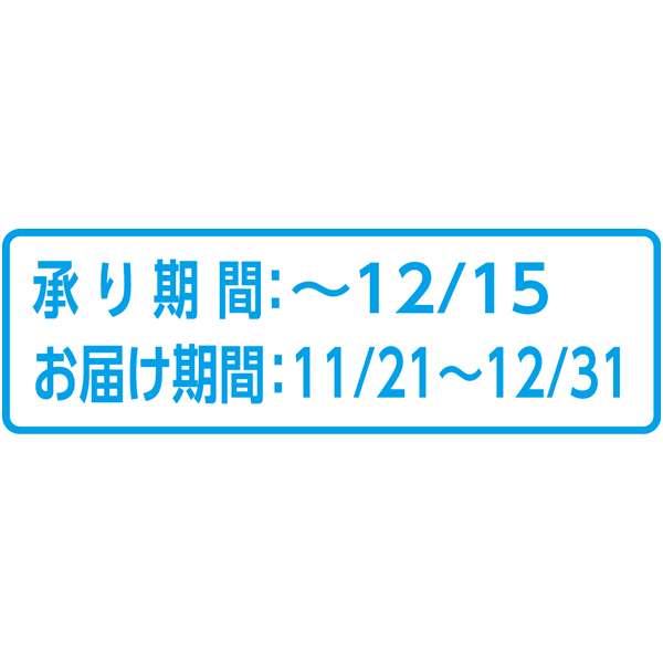 送料込 《web限定》【福島県産】 光センサー選果、天果一品サンふじりんごギフトボックスの商品画像 (5)