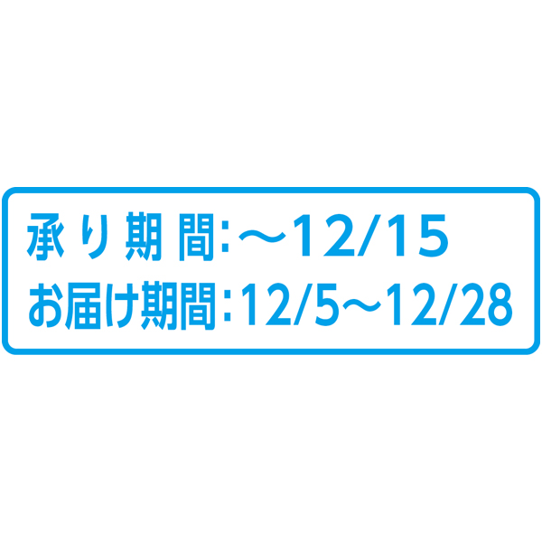 送料込 《web限定》【長野県産】 信州なかの冠雪サンふじりんご3kgの商品画像 (5)