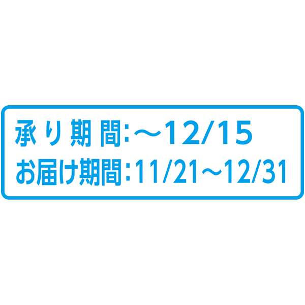 送料込 《web限定》【静岡県産】 とぴあ浜松「天下糖一」みかん3kgの商品画像 (6)