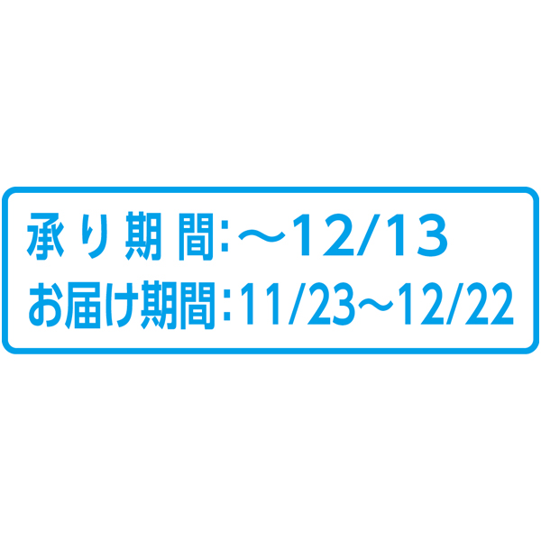 送料込 《web限定》愛媛県産 紅まどんな（2Lサイズ）の商品画像 (4)