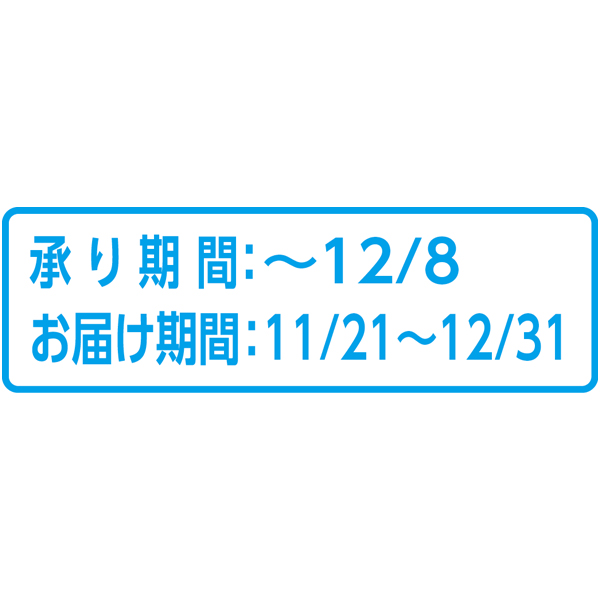 送料込 《web限定》【山梨県産】 枯露柿の商品画像 (4)