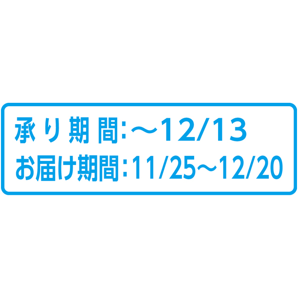 送料込 《web限定》旬の贅沢フルーツの商品画像 (3)