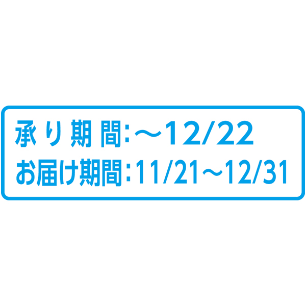 送料込 《web限定》東北・果物詰合せの商品画像 (2)