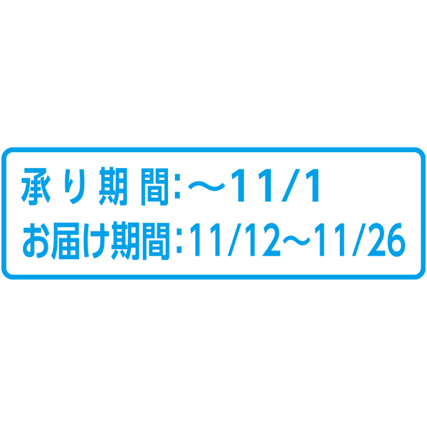 送料込 《web限定》【福島県産】 会津みしらず柿 3.75kg入りの商品画像 (4)