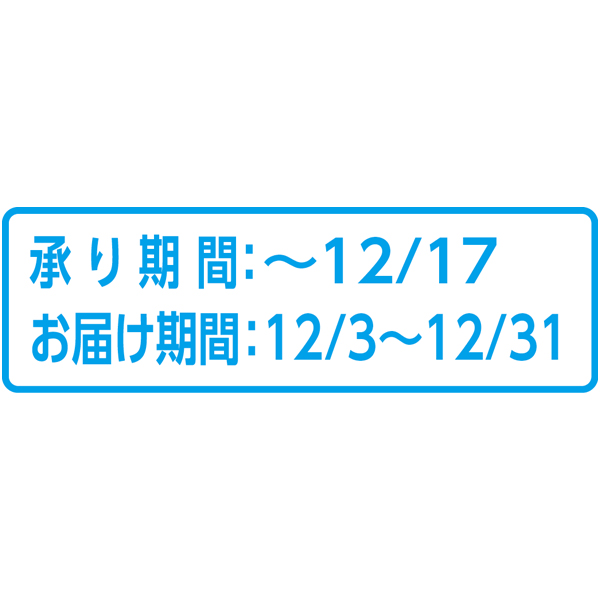 送料込 《web限定》【熊本県産】 晩白柚・立体すいか セットの商品画像 (7)