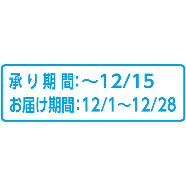 送料込 《web限定》【栃木県産（JAおやま）】 とちあいかの商品画像 (4)