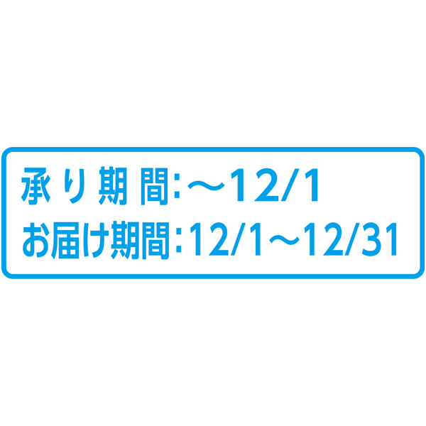 送料込 《web限定》【福島県産】 ル レクチェの商品画像 (5)