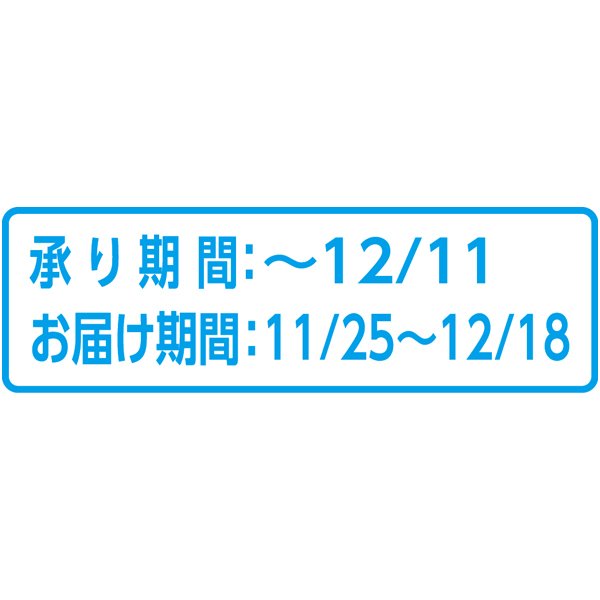 送料込 【静岡県産 JA三ケ日】 三ケ日みかんの商品画像 (4)