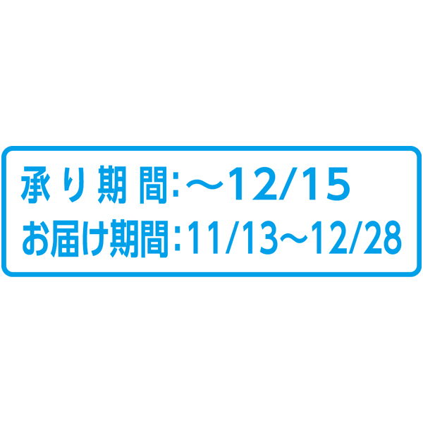 送料込 【熊本県産】 蒲郡みかんの商品画像 (4)