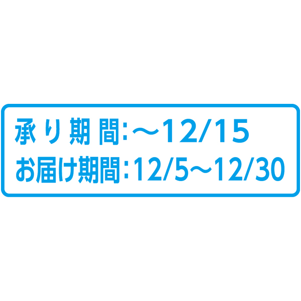 送料込 【愛媛県産】 大将季の商品画像 (4)