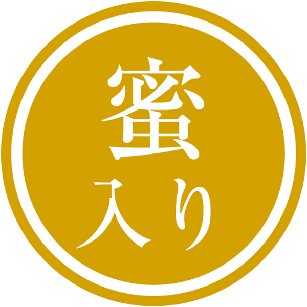 送料込 【青森県産・愛媛県産・奈良県産】 蜜入りサンふじりんご＆紅まどんなの商品画像 (3)