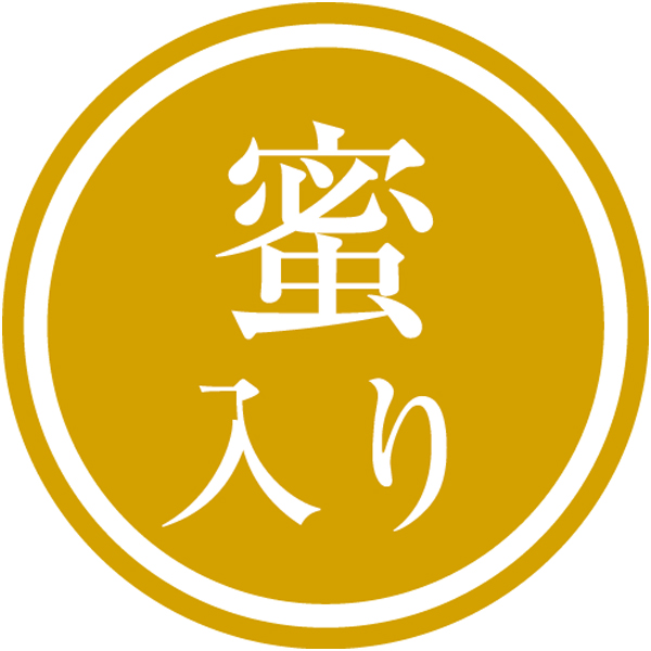 送料込 【青森県産（JA津軽みらい石川）】 蜜入りサンふじりんごとぐんま名月セットの商品画像 (3)