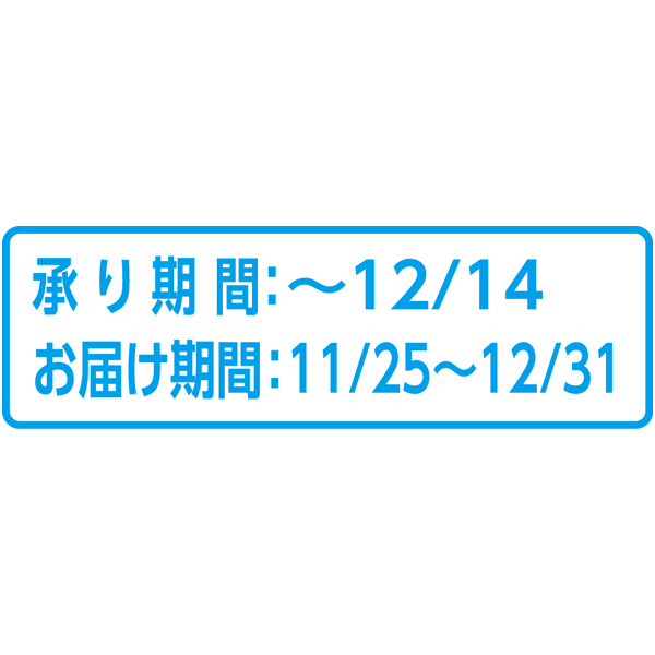 送料込 【岩手県産（JA江刺）】 蜜入りこみつりんごの商品画像 (4)