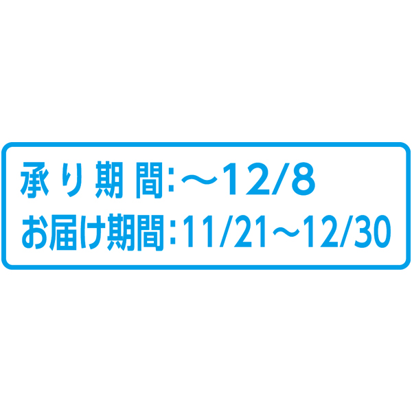 送料込 【岐阜県産】 さぬきひめの商品画像 (4)