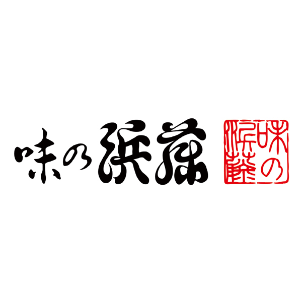 送料込 【味の浜藤】 塩麹漬・西京漬詰合せ（4種8切）の商品画像 (3)