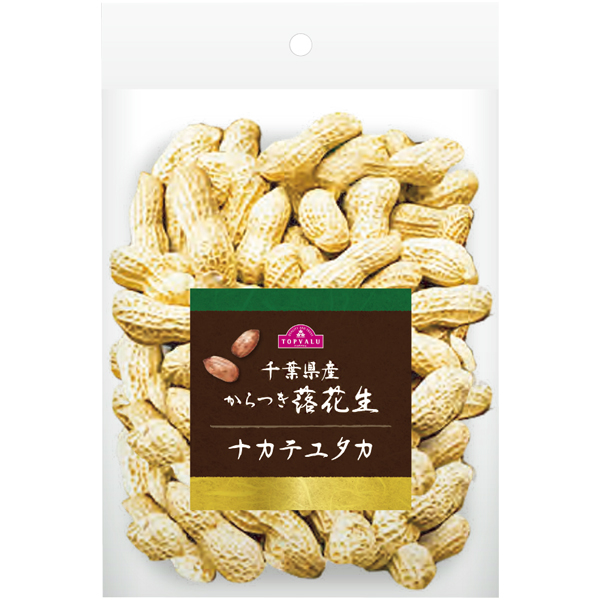 送料込 【トップバリュ グリーンアイオーガニック】 「生産者限定」千葉県産からつき落花生食べ比べセットの商品画像 (4)