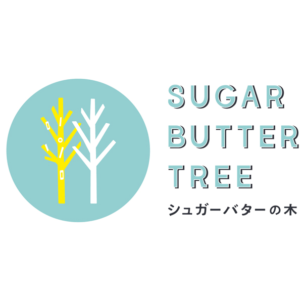 【シュガーバターの木】 シュガーバターの木 コレクション 34袋入の商品画像 (3)