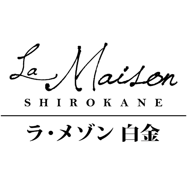 【ラ・メゾン白金】 ガトー＆タブレットLLの商品画像 (3)