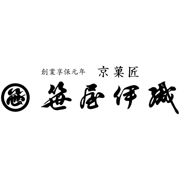 【京菓匠 笹屋伊織】 伊織の冬菓撰の商品画像 (3)