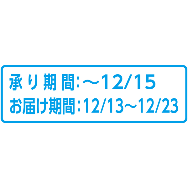 【メリーチョコレート】 クリスマスロイヤルタイムの商品画像 (4)