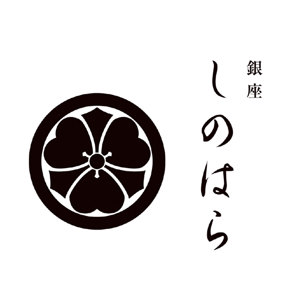 送料込 【「銀座しのはら」監修】 西京漬セットの商品画像 (3)