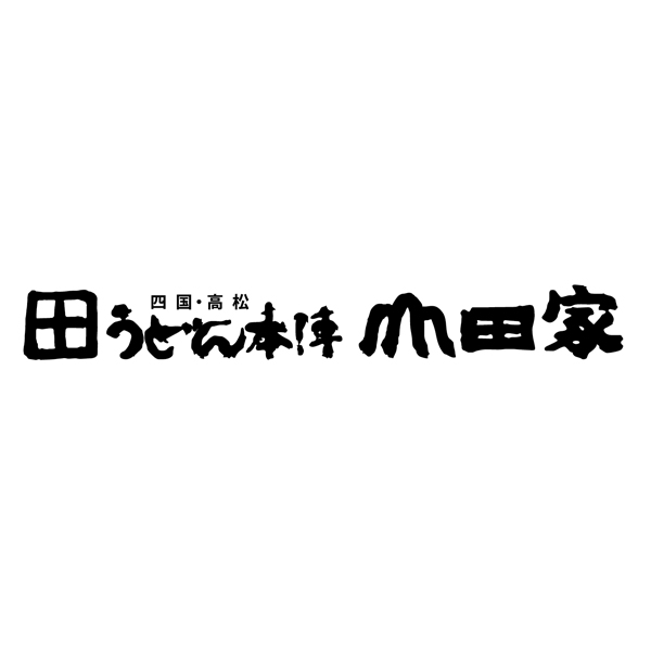 送料込 【牧家】 レンジで簡単 3種の個食うどんの詰合せの商品画像 (3)