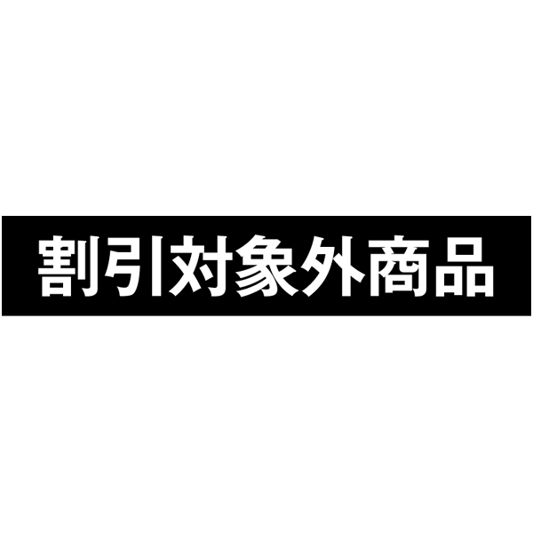 【寛文五年堂】 稲庭干温飩の商品画像 (4)