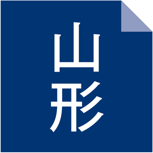 送料込 【米沢牛黄木】 米沢牛三昧ご飯セットの商品画像 (3)