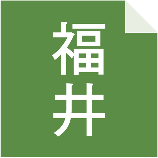 送料込 【海津屋】 羽二重バターチーズサンド5種アソートの商品画像 (6)