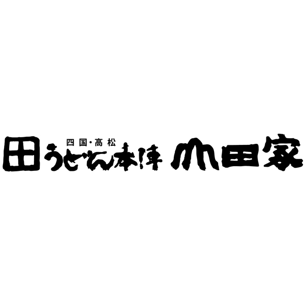 送料込 【広島海苔】 讃岐うどん詰合せ（6人前）の商品画像 (3)