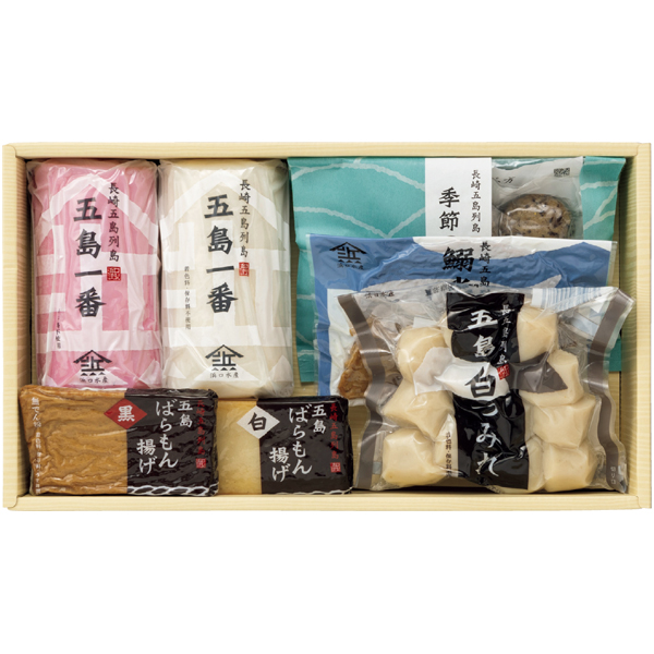 送料込 【浜口水産】 五島蒲鉾詰合せの商品画像 (3)