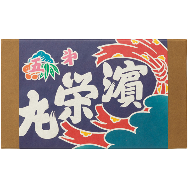 送料込 【浜口水産】 五島蒲鉾詰合せの商品画像 (4)